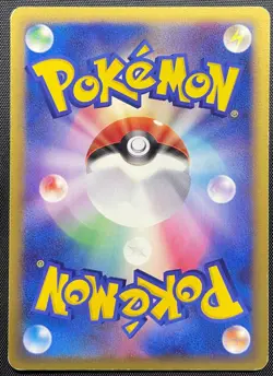 Lanturn 005/016 Pokemon Japanese Played Feraligatr Constructed Deck - Image 2