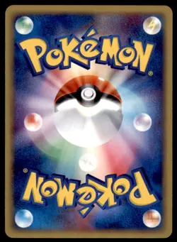 Horsea 011/054 Uncommon Rulers of the Heavens Pokemon Japanese Lightly Played - Image 2