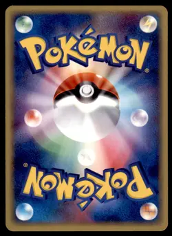 Grimer 001/054 Common Rulers of the Heavens Pokemon Japanese Lightly Played - Image 2