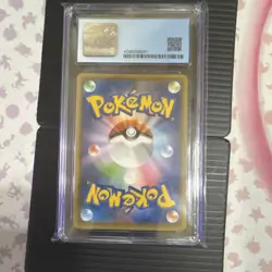 Pokemon Pikachu V 020/028 S8a 25th Anniversary Double Rare Holo CGC 9.5 Japanese - Image 2
