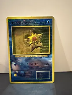 90’s Japanese Pokemon Vending Machine Sticker Foil Staryu No. 120 - Image 1