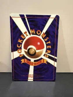 90’s Japanese Pokemon Vending Machine Sticker Foil Staryu No. 120 - Image 2