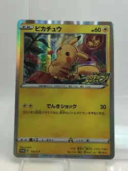 NEAR MINT Pokemon Pikachu Card Promo 124/S-P From Japan - Image 1