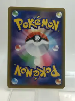 NEAR MINT Pokemon Pikachu Card Promo 124/S-P From Japan - Image 2