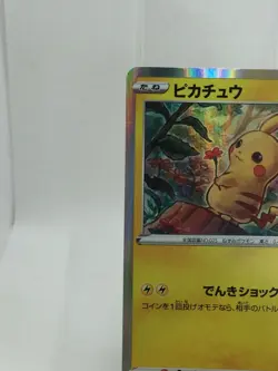 NEAR MINT Pokemon Pikachu Card Promo 124/S-P From Japan - Image 3