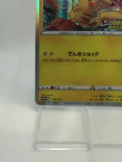 NEAR MINT Pokemon Pikachu Card Promo 124/S-P From Japan - Image 5
