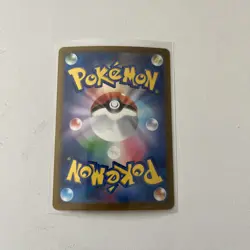 Pokemon TCG Mega Dream Ultra Ball Secret Rare M2a 216/193 Japanese - Image 2