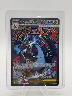 Pokemon MEP Mega Charizard X ex 023 Black Star Promo Ultra Premium Collection - Image 1