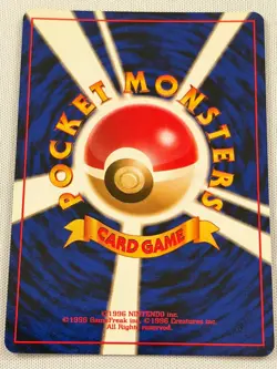Misty's Gyarados Holo No. 130 Japanese Pokemon TCG NM - Image 2