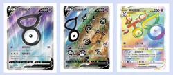 Pokemon TCG Chinese Sword & Shield Unown V CS6.5C 080 Ultra Full Art NM - Image 1