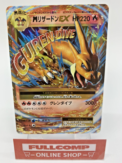 M Charizard EX RR 013/087 CP6 20th Anniversary - Pokemon Card Japanese - Image 1