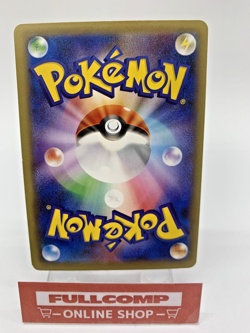 M Charizard EX RR 013/087 CP6 20th Anniversary - Pokemon Card Japanese - Image 2
