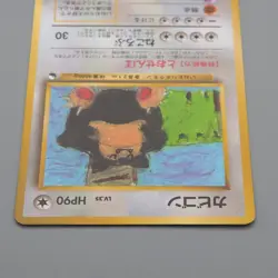 Pokemon Card Snorlax Lv35 No.043 Old Back Nintedo Excellent Japanese r567 - Image 3