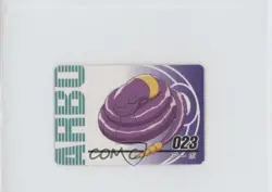 Ekans (Arbo) Bandai Jumbo Carddass Pokemon Animation Version #023 1997 - Image 1