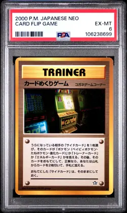 2000 POKEMON JPN NEO CARD FLIP GAME PSA 6 - Image 1