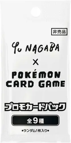 YU NAGABA x Pokemon Eevee’s card Special PROMO Card Japanese SEALED US SELLER - Image 1
