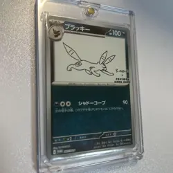Umbreon Yu Nagaba Promo 067/SV-P Japanese Pokemon Card Eevee Evolutions 2023 - Image 2