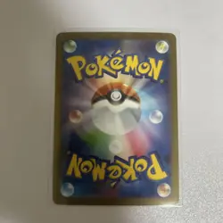 Umbreon Yu Nagaba Promo 067/SV-P Japanese Pokemon Card Eevee Evolutions 2023 - Image 5