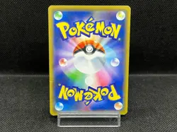 (MP-) Shibuya's Pikachu 002/S-P Promo Japanese Pokemon Card - Image 3