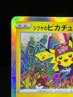 (MP-) Shibuya's Pikachu 002/S-P Promo Japanese Pokemon Card - Image 4