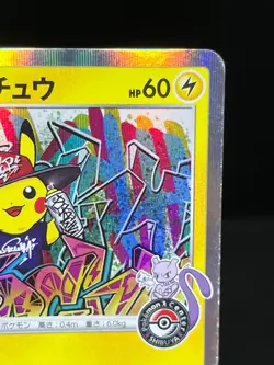 (MP-) Shibuya's Pikachu 002/S-P Promo Japanese Pokemon Card - Image 5