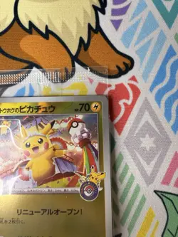 NM Pokemon Card Japanese 2025 Tohoku's Pikachu 260/SV-P Tohoku Special Box Promo - Image 3