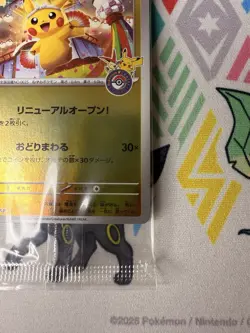 NM Pokemon Card Japanese 2025 Tohoku's Pikachu 260/SV-P Tohoku Special Box Promo - Image 5