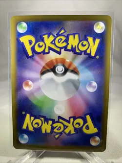 Sandy Shocks ex RR 088/187 Terastal Festival sv8a Pokemon Card Game Japanese - Image 2