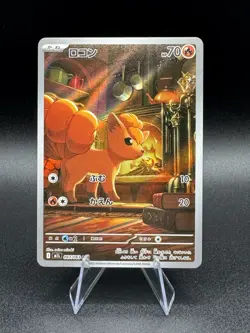 Pokemon Card Vulpix AR 067/063 M1L Mega Brave Japanese NM - Image 1