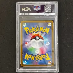 PSA 10 Mewtwo V 074/071 Japanese Pokemon Card Pokemon GO Special Art 2022 - Image 2