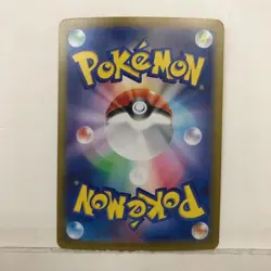 Pokemon Card Zero's Great Void SV7 135/102 UR Japanese Used Very Good Condition - Image 2