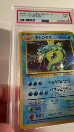 1996 Pokemon Gyarados Base Set Japanese Holo #130 PSA 9 MINT - PERFECT SWIRL 🌀 - Image 2