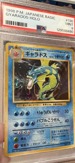 1996 Pokemon Gyarados Base Set Japanese Holo #130 PSA 9 MINT - PERFECT SWIRL 🌀 - Image 4