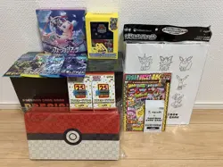 Pokemon Card Bulk Collection Boxes Promos Stamp Box Precious Box Japan - Image 1
