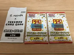 Pokemon Card Bulk Collection Boxes Promos Stamp Box Precious Box Japan - Image 4