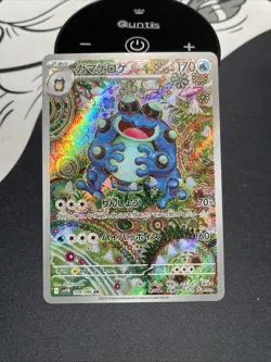 Seismitoad AR 109/086 sv11B Black Bolt Pokemon Card Japanese Scarlet & Violet - Image 1