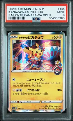 PSA 9 Pokemon Card Kanazawa's Pikachu 144/S-P Holo Japanese Center Opening Promo - Image 1