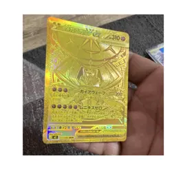Pokemon Mega Gardevoir EX M3: Nihil Zero Mega Ultra Rare Full Art 117/080 Japan… - Image 1