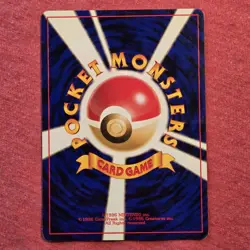 Pokemon 2000 Japanese Prize Promo: Lugia Lucky Stadium Kanto - LP/MP - Image 5