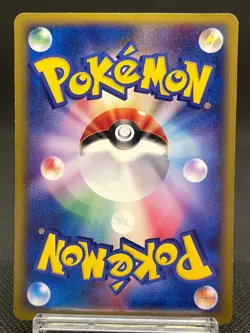 Psyduck 020/092 1st Ed. E-series Non Holo Vintage 2002 Japanese Pokemon e Card - Image 3