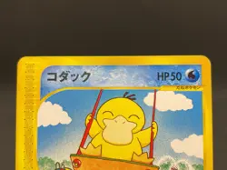 Psyduck 020/092 1st Ed. E-series Non Holo Vintage 2002 Japanese Pokemon e Card - Image 4