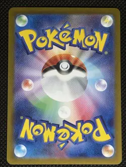 Blastoise ex 009/165 Sv2a: Pokemon Card 151 Holo (Japanese) - Image 2