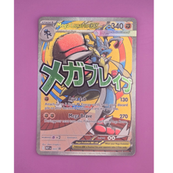 Pokemon TCG Mega Lucario ex Mega Evolution 033 Promo - Image 1