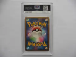 Eevee Reverse Holofoil 058/080 L2 Revival Legends Japanese PSA 9 Pokemon 1st Ed - Image 2