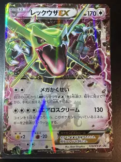 Rayquaza EX 123/XY-P CoroCoro Unlimited 2015 Promo Japanese Pokemon TCG HP - Image 1