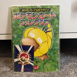 Pokemon Card Fan Club Vol.1 Japanese Promo Magazine Pack Sealed Vintage - Image 1