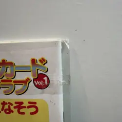 Pokemon Card Fan Club Vol.1 Japanese Promo Magazine Pack Sealed Vintage - Image 3