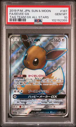 2019 Pokemon Eevee GX FA PSA 10 Tag Team GX All Stars 187/173 Japanese JPN Japan - Image 1