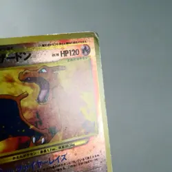 HP) Charizard No.006 Premium File 2 Pokemon Card Neo Japanese z228-259 - Image 5
