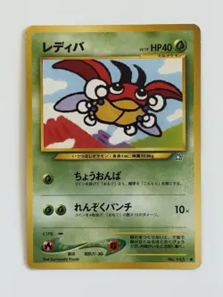 Ledyba No.165 Neo Genesis Old Back vintage Japanese Pokemon Card From Japan - Image 1